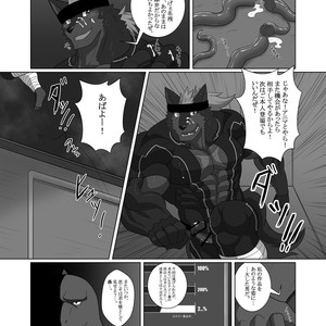 [ADVANCE (Keiji)] LIMIT BREAK! 2 [JP] – Gay Manga sex 26