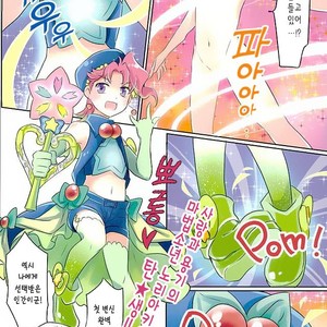 [Alnilam] Magical boy Noriaki – Jojo dj [Kr] – Gay Manga sex 3