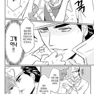 [Alnilam] Magical boy Noriaki – Jojo dj [Kr] – Gay Manga sex 11