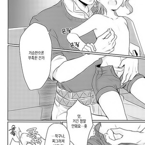 [Alnilam] Magical boy Noriaki – Jojo dj [Kr] – Gay Manga sex 13