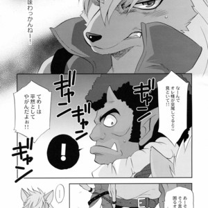 [DARK WATER (Tatsuse)] Ultra Happy Bad End 3 – Smile PreCure! dj [JP] – Gay Manga sex 4