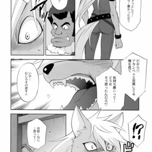 [DARK WATER (Tatsuse)] Ultra Happy Bad End 3 – Smile PreCure! dj [JP] – Gay Manga sex 5