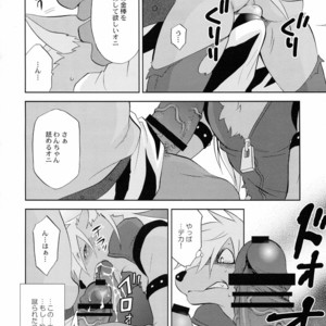 [DARK WATER (Tatsuse)] Ultra Happy Bad End 3 – Smile PreCure! dj [JP] – Gay Manga sex 11