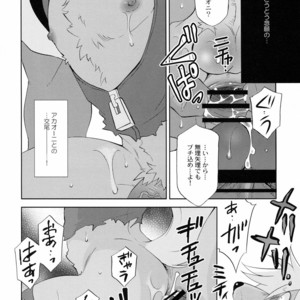 [DARK WATER (Tatsuse)] Ultra Happy Bad End 3 – Smile PreCure! dj [JP] – Gay Manga sex 13