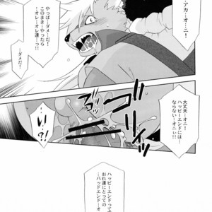 [DARK WATER (Tatsuse)] Ultra Happy Bad End 3 – Smile PreCure! dj [JP] – Gay Manga sex 16