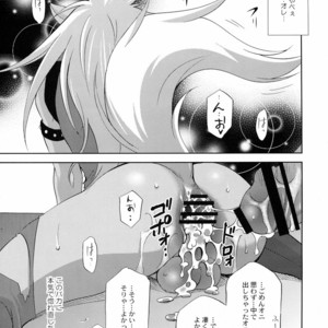 [DARK WATER (Tatsuse)] Ultra Happy Bad End 3 – Smile PreCure! dj [JP] – Gay Manga sex 18