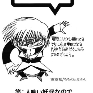 [Azure (Yuhki Kidaka)] Snake Finger – King of Fighters dj [Eng/JP / Esp/ Pt] – Gay Manga sex 6