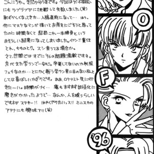 [Azure (Yuhki Kidaka)] Snake Finger – King of Fighters dj [Eng/JP / Esp/ Pt] – Gay Manga sex 28