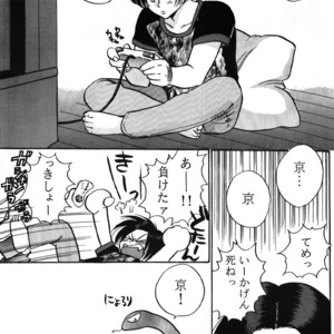 [Azure (Yuhki Kidaka)] Snake Finger – King of Fighters dj [Eng/JP / Esp/ Pt] – Gay Manga sex 38