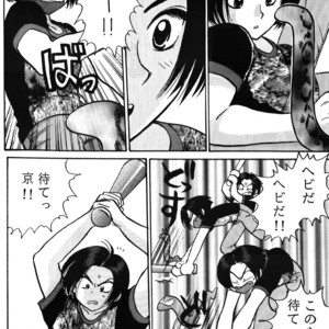 [Azure (Yuhki Kidaka)] Snake Finger – King of Fighters dj [Eng/JP / Esp/ Pt] – Gay Manga sex 39