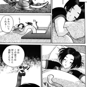 [Azure (Yuhki Kidaka)] Snake Finger – King of Fighters dj [Eng/JP / Esp/ Pt] – Gay Manga sex 44