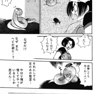 [Azure (Yuhki Kidaka)] Snake Finger – King of Fighters dj [Eng/JP / Esp/ Pt] – Gay Manga sex 48