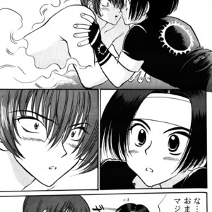 [Azure (Yuhki Kidaka)] Snake Finger – King of Fighters dj [Eng/JP / Esp/ Pt] – Gay Manga sex 52
