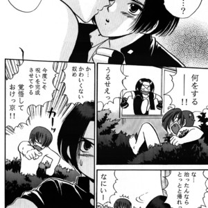 [Azure (Yuhki Kidaka)] Snake Finger – King of Fighters dj [Eng/JP / Esp/ Pt] – Gay Manga sex 55