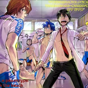 [Eyo/ Juurokurou] Ninin no Yamagami-sama no Itazura! – Yowamushi Pedal dj [Russian] – Gay Manga sex 2