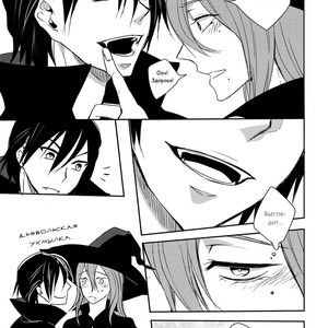 [Eyo/ Juurokurou] Ninin no Yamagami-sama no Itazura! – Yowamushi Pedal dj [Russian] – Gay Manga sex 8