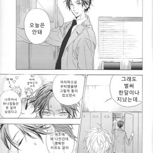 [GIGA TRAPER] Staff of you, Staff of darkness – Prince of Tennis dj [kr] – Gay Manga sex 2