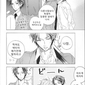 [GIGA TRAPER] Staff of you, Staff of darkness – Prince of Tennis dj [kr] – Gay Manga sex 3