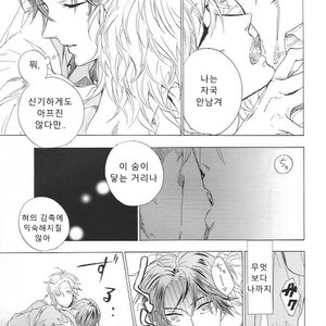 [GIGA TRAPER] Staff of you, Staff of darkness – Prince of Tennis dj [kr] – Gay Manga sex 4