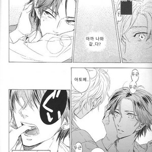 [GIGA TRAPER] Staff of you, Staff of darkness – Prince of Tennis dj [kr] – Gay Manga sex 7