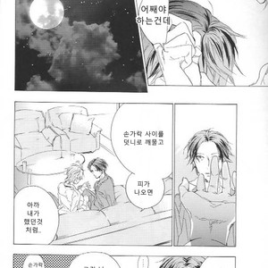 [GIGA TRAPER] Staff of you, Staff of darkness – Prince of Tennis dj [kr] – Gay Manga sex 9