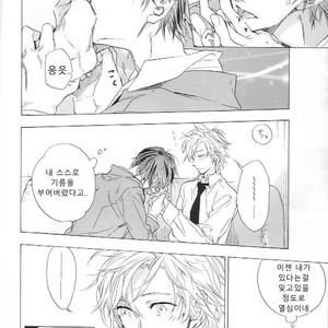 [GIGA TRAPER] Staff of you, Staff of darkness – Prince of Tennis dj [kr] – Gay Manga sex 11