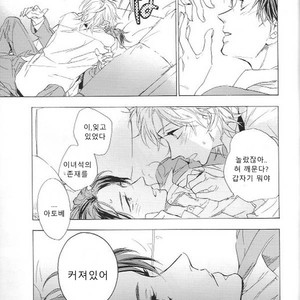[GIGA TRAPER] Staff of you, Staff of darkness – Prince of Tennis dj [kr] – Gay Manga sex 12