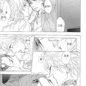 [GIGA TRAPER] Staff of you, Staff of darkness – Prince of Tennis dj [kr] – Gay Manga sex 14