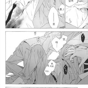 [GIGA TRAPER] Staff of you, Staff of darkness – Prince of Tennis dj [kr] – Gay Manga sex 15