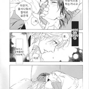 [GIGA TRAPER] Staff of you, Staff of darkness – Prince of Tennis dj [kr] – Gay Manga sex 16