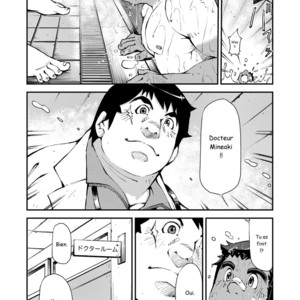 [KOWMEIISM (Kasai Kowmei)] Soshite Sekai wa Bokura wo Ushinau – Tokyo Afterschool Summoners dj [Fr] – Gay Manga sex 6