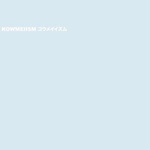 [KOWMEIISM (Kasai Kowmei)] Soshite Sekai wa Bokura wo Ushinau – Tokyo Afterschool Summoners dj [Fr] – Gay Manga sex 25