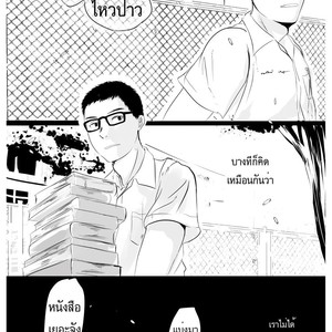 [Domeza Pupumeteor] OUT IN PUBLIC – Vol.2 [Thai] – Gay Manga sex 10
