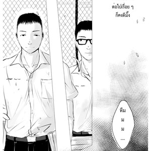 [Domeza Pupumeteor] OUT IN PUBLIC – Vol.2 [Thai] – Gay Manga sex 11