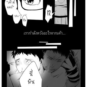 [Domeza Pupumeteor] OUT IN PUBLIC – Vol.2 [Thai] – Gay Manga sex 18