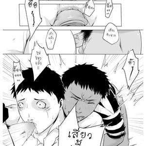 [Domeza Pupumeteor] OUT IN PUBLIC – Vol.2 [Thai] – Gay Manga sex 28
