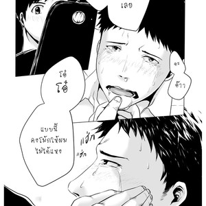 [Domeza Pupumeteor] OUT IN PUBLIC – Vol.2 [Thai] – Gay Manga sex 29