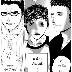 [Domeza Pupumeteor] OUT IN PUBLIC – Vol.2 [Thai] – Gay Manga sex 43