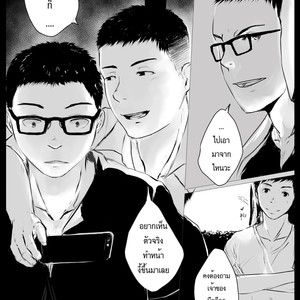 [Domeza Pupumeteor] OUT IN PUBLIC – Vol.2 [Thai] – Gay Manga sex 46