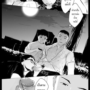 [Domeza Pupumeteor] OUT IN PUBLIC – Vol.2 [Thai] – Gay Manga sex 50