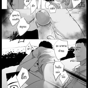[Domeza Pupumeteor] OUT IN PUBLIC – Vol.2 [Thai] – Gay Manga sex 55