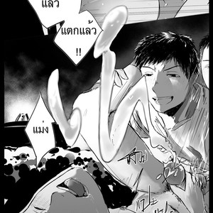 [Domeza Pupumeteor] OUT IN PUBLIC – Vol.2 [Thai] – Gay Manga sex 58