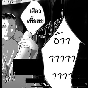 [Domeza Pupumeteor] OUT IN PUBLIC – Vol.2 [Thai] – Gay Manga sex 59