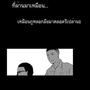 [Domeza Pupumeteor] OUT IN PUBLIC – Vol.2 [Thai] – Gay Manga sex 60