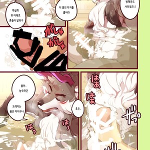 [Otohime 49-gou (Ichiboshi)] Ryukaon no Kyuujitsu [kr] – Gay Manga sex 11