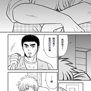 [Bird of Passage (aki)] Ore no Oyaji ni Tewodasuna! [cn] – Gay Manga sex 12