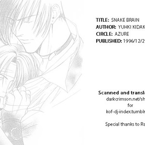 Gay Manga - [Azure (Yuhki Kidaka)] Snake Brain – King of Fighters dj [Eng/ JP/ Esp/ Pt] – Gay Manga