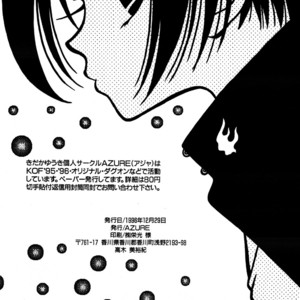 [Azure (Yuhki Kidaka)] Snake Brain – King of Fighters dj [Eng/ JP/ Esp/ Pt] – Gay Manga sex 33