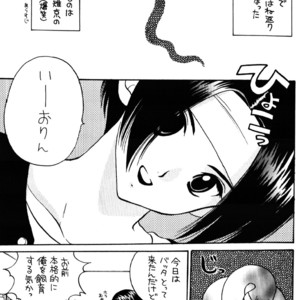 [Azure (Yuhki Kidaka)] Snake Brain – King of Fighters dj [Eng/ JP/ Esp/ Pt] – Gay Manga sex 42