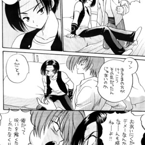 [Azure (Yuhki Kidaka)] Snake Brain – King of Fighters dj [Eng/ JP/ Esp/ Pt] – Gay Manga sex 63